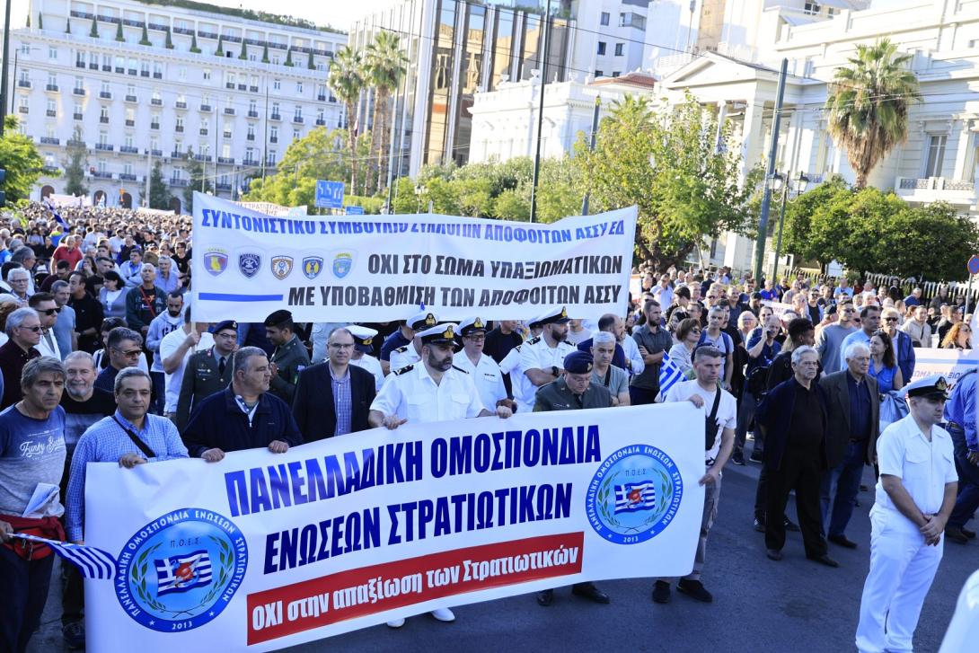  κινητοποίηση των στρατιωτικών