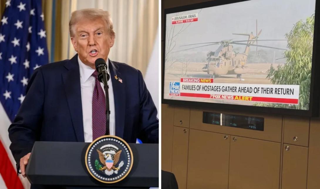 Τραμπ απελευθέρωση