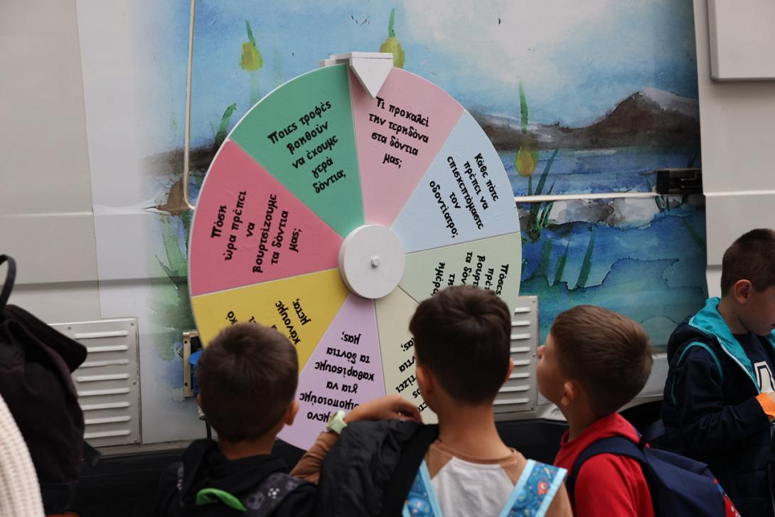 δράση περιφέρεια 