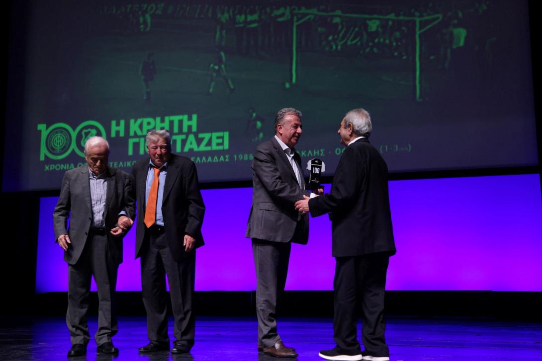  Περιφέρεια Κρήτης 