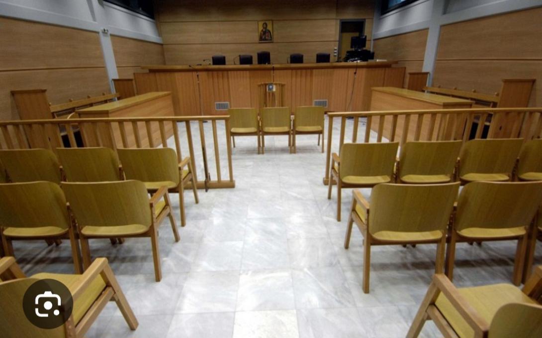 δικαστήριο