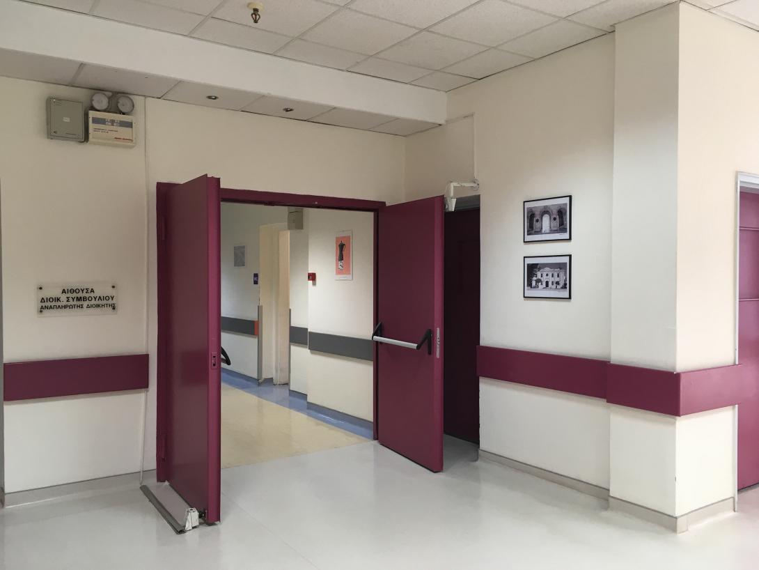 Βενιζέλειο