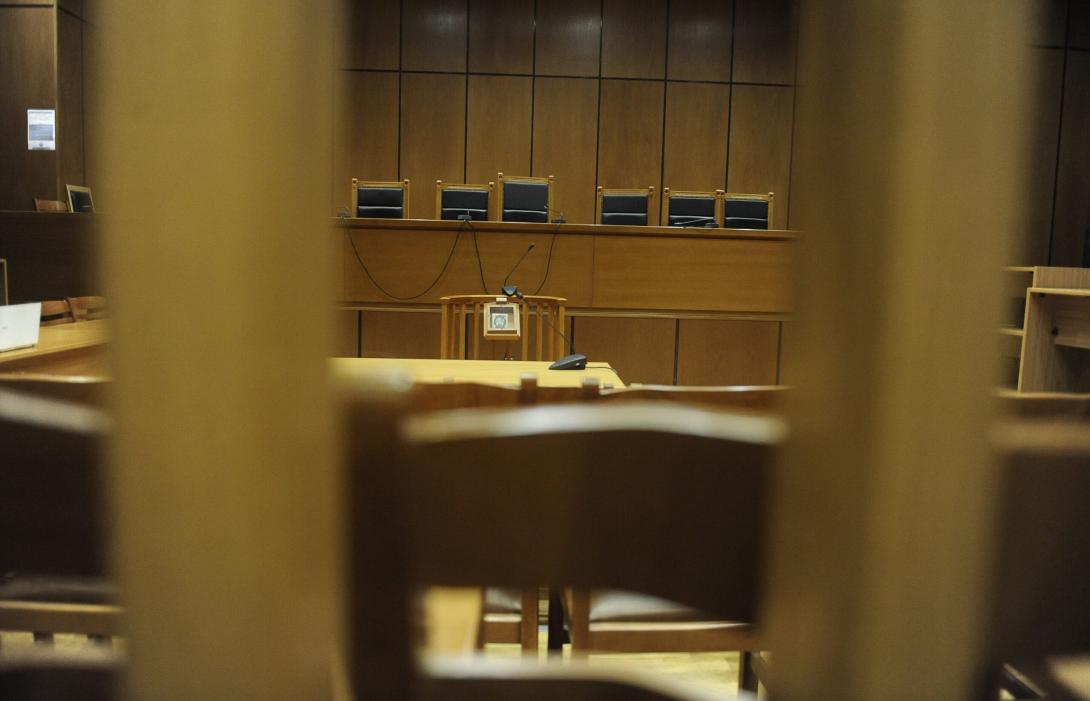 Δικαστήριο 