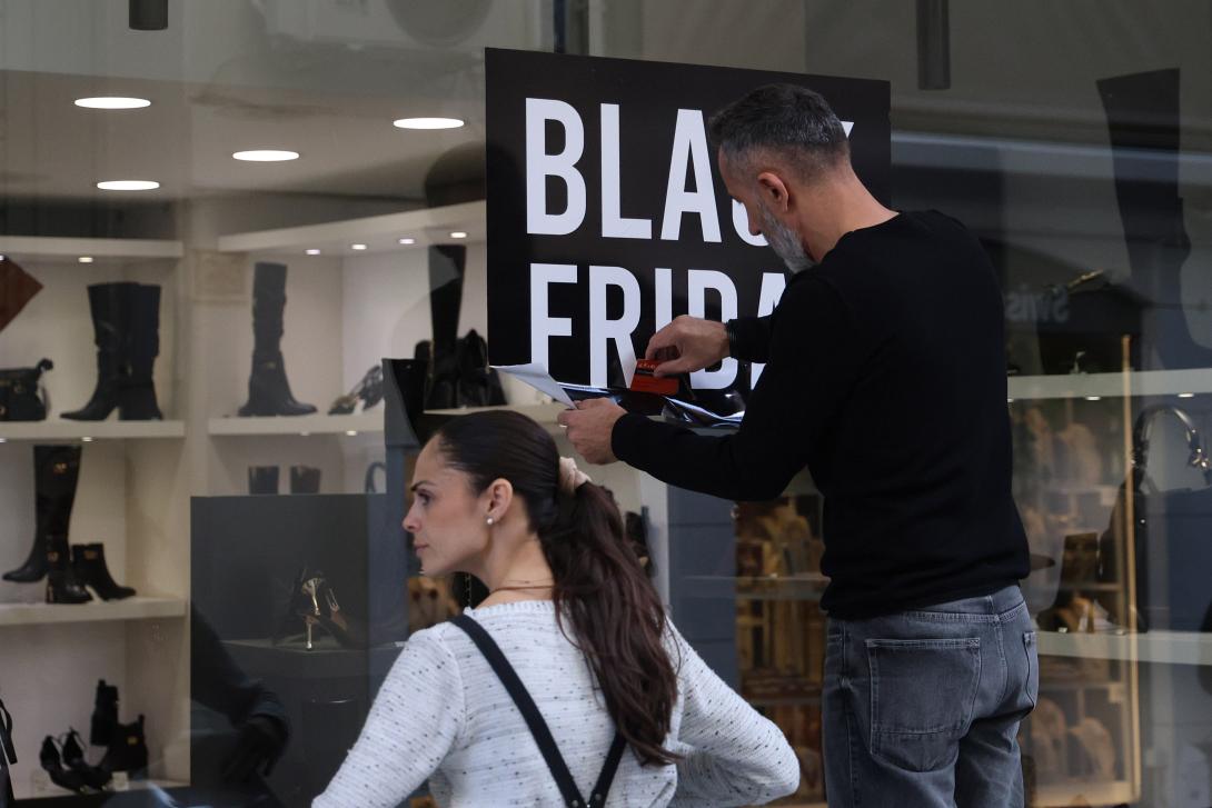 εκπτώσεις - προσφορές 