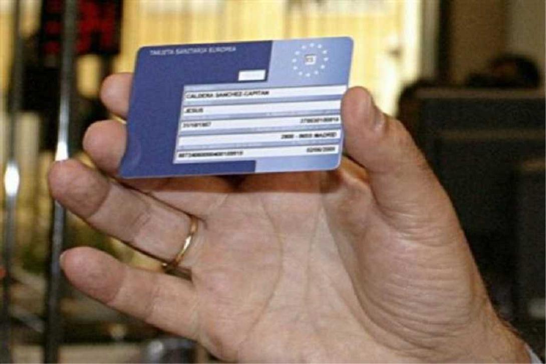 Ευρωπαϊκή Κάρτα Ασφάλισης 
