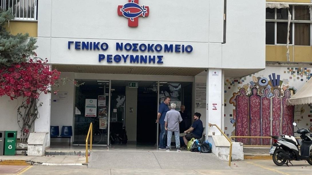 νοσοκομειο ρεθυμνου