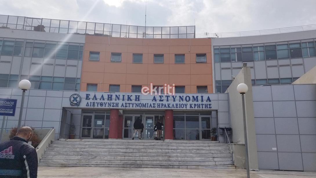 Αστυνοικο Μεγαρο Ηρακλείου