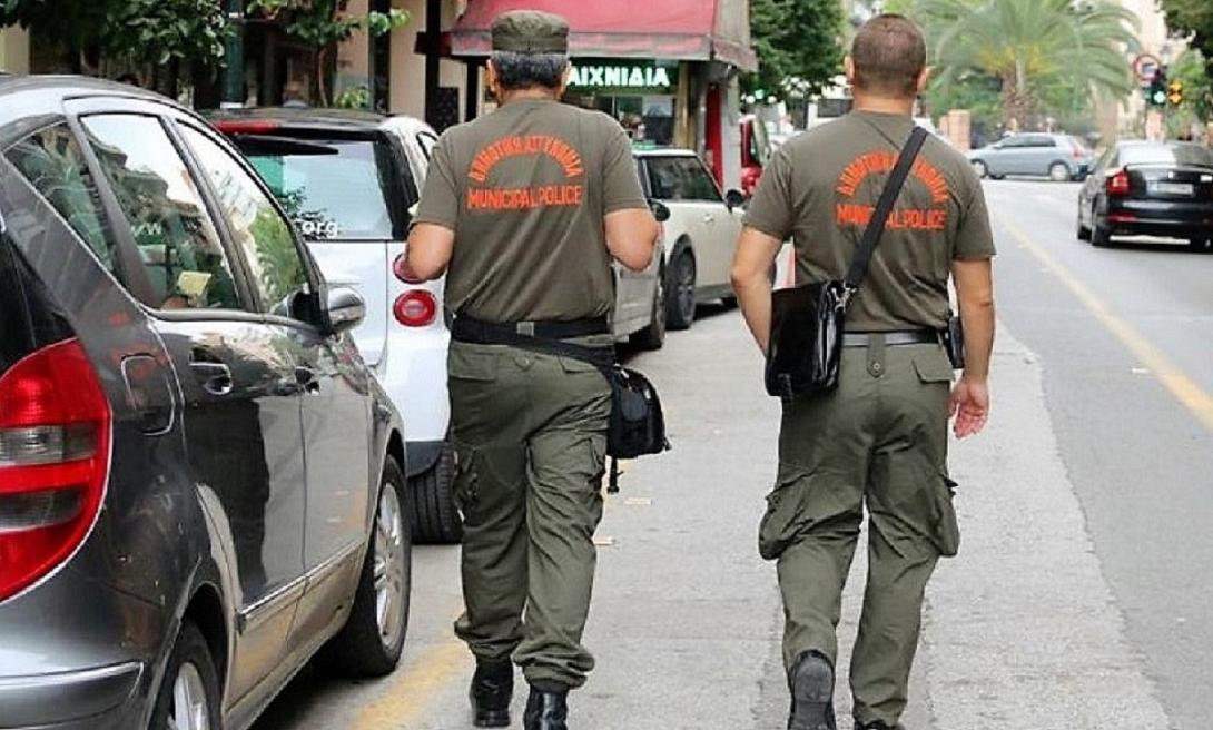 δημοτική αστυνομία