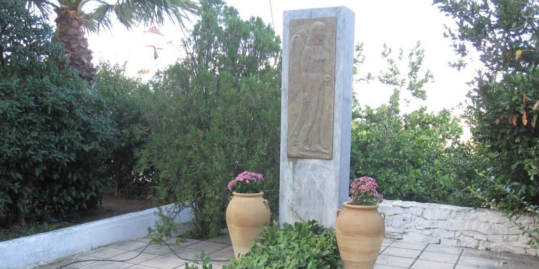 μνημόσυνο μιαμού