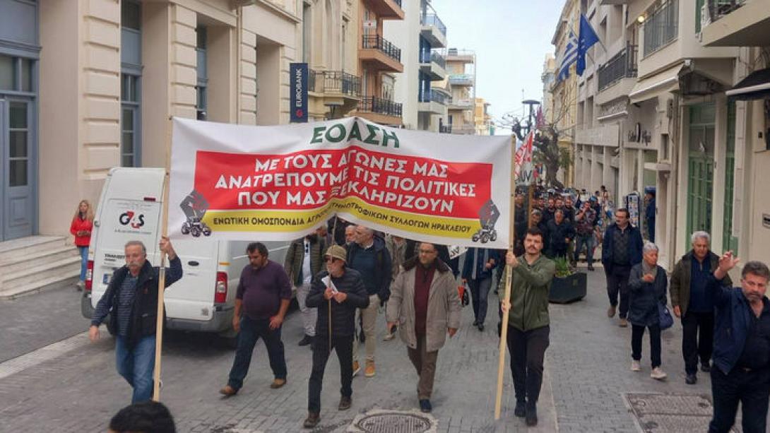 αγροτοκτηνοτρόφοι