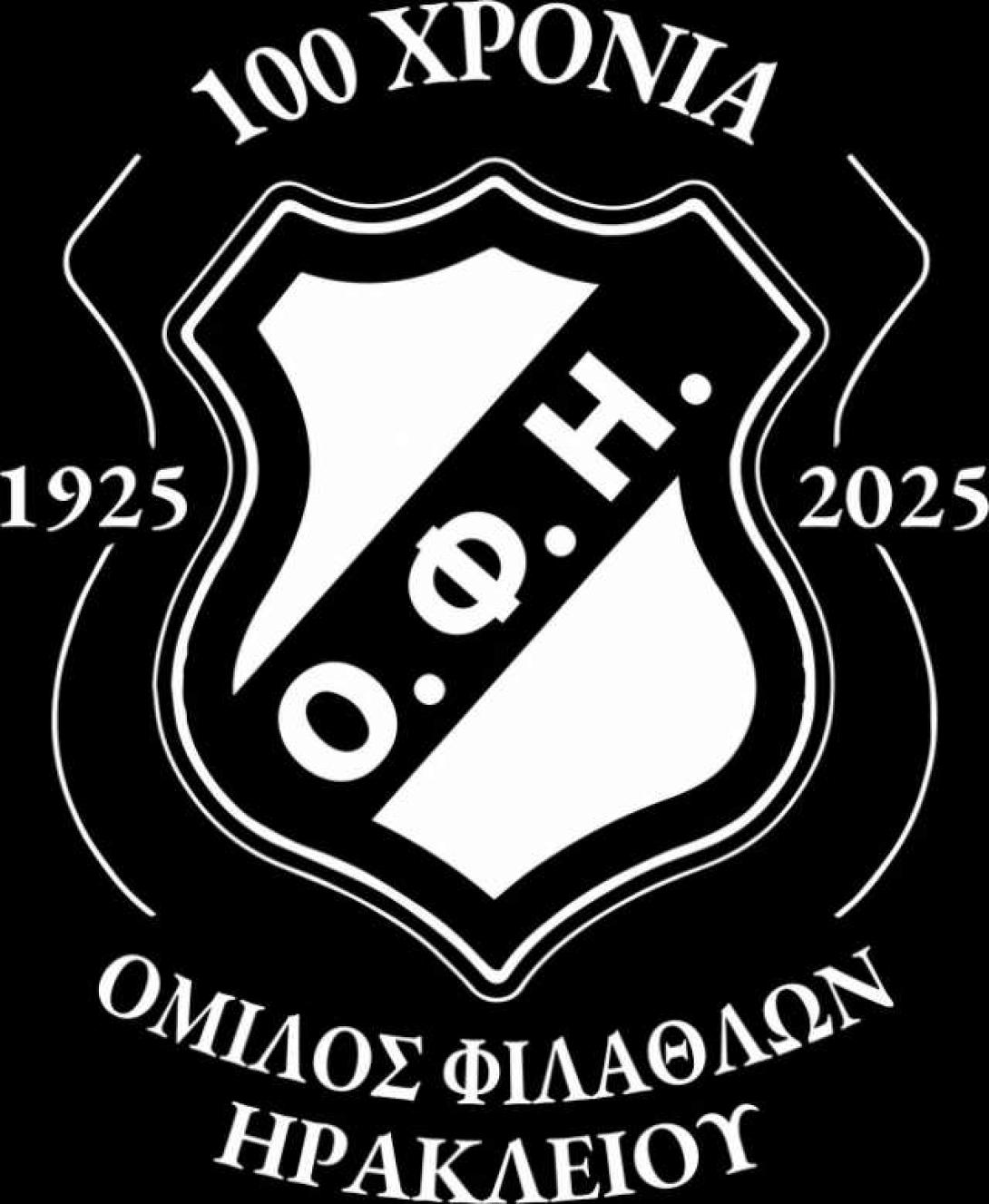 100 Χρόνια ΟΦΗ