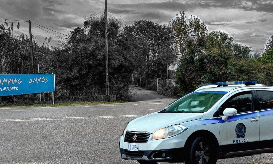 Φοινικούντα