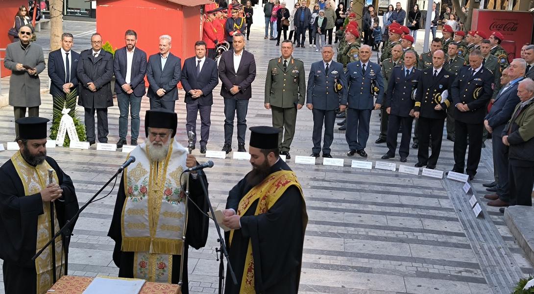 Εκδηλώσεις για Εθνική Αντίσταση