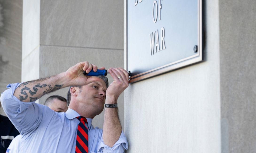 Χέγκσεθ επιγραφή