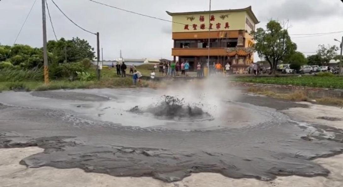 ηφαιστειο λάσπης