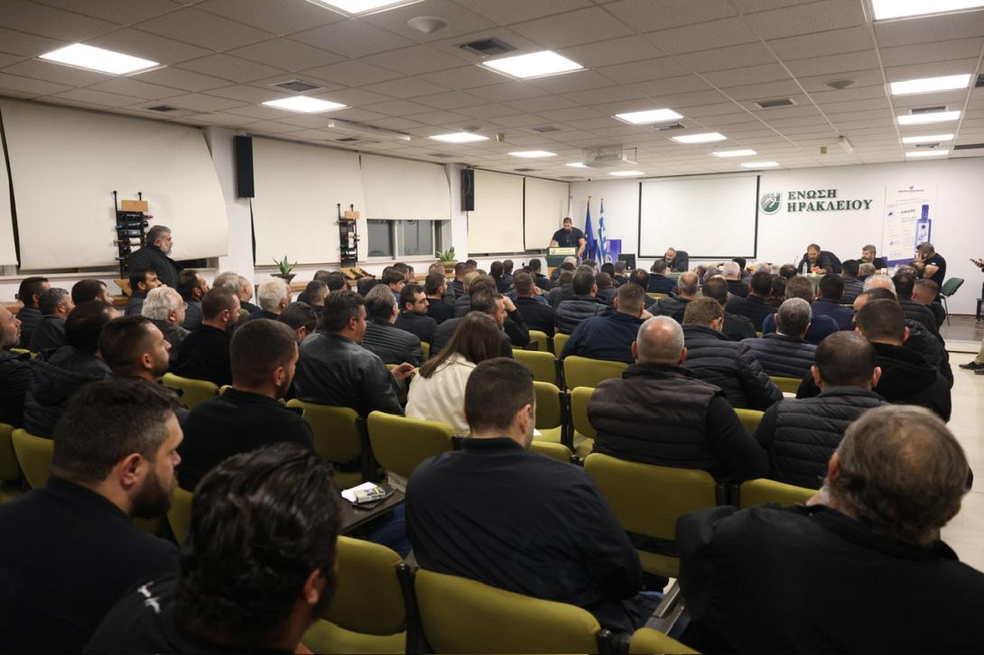 σύσκεψη κτηνοτρόφων 