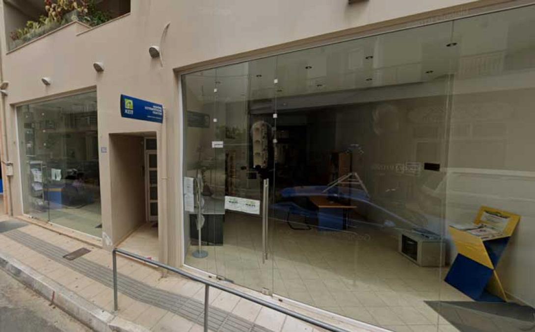 ΚΕΠ ΑΓΙΟΥ ΝΙΚΟΛΑΟΥ