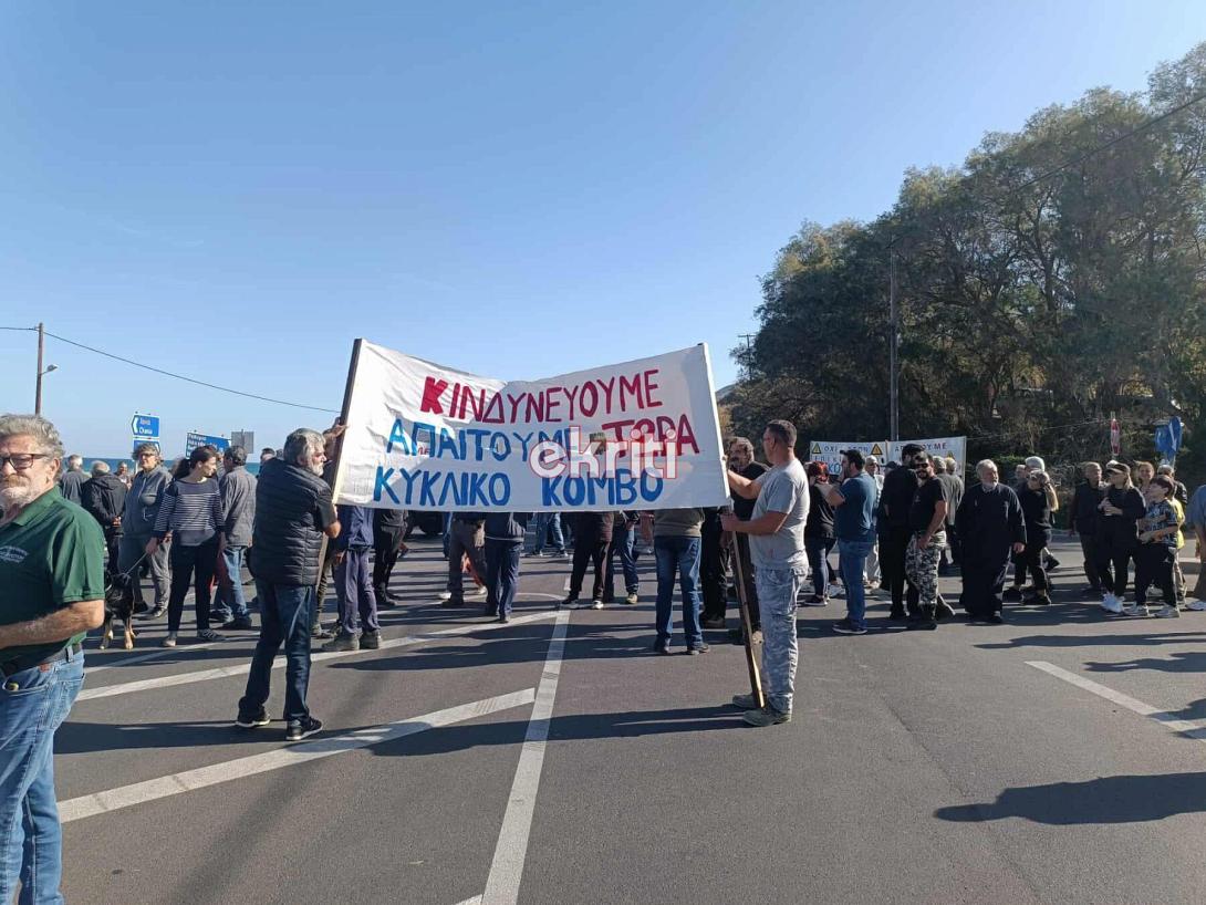 Κόμβος Επισκοπής