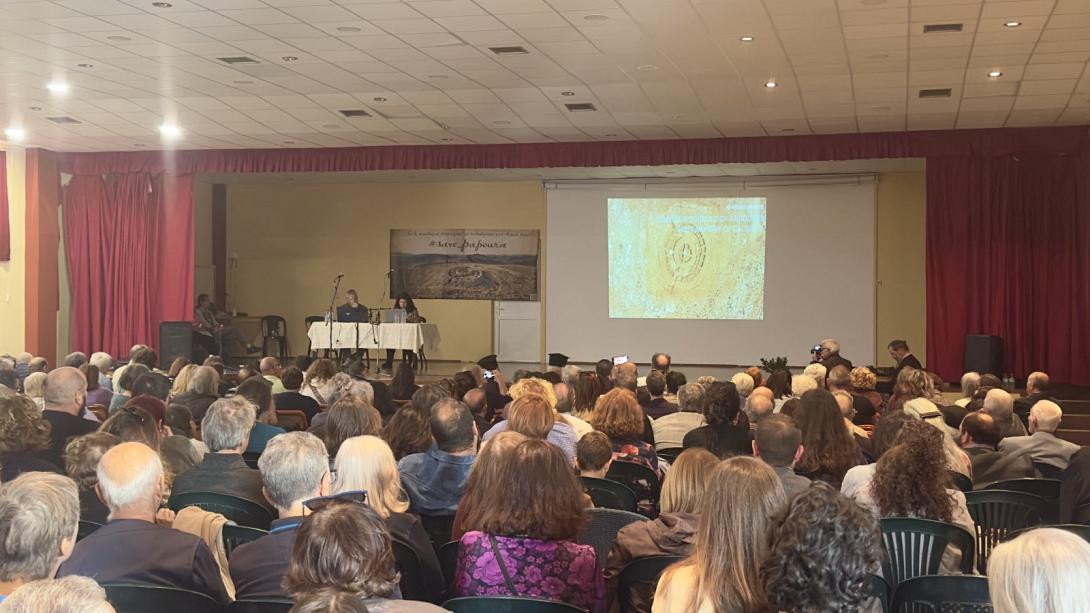 εκδήλωση - Λόφος Παπούρα