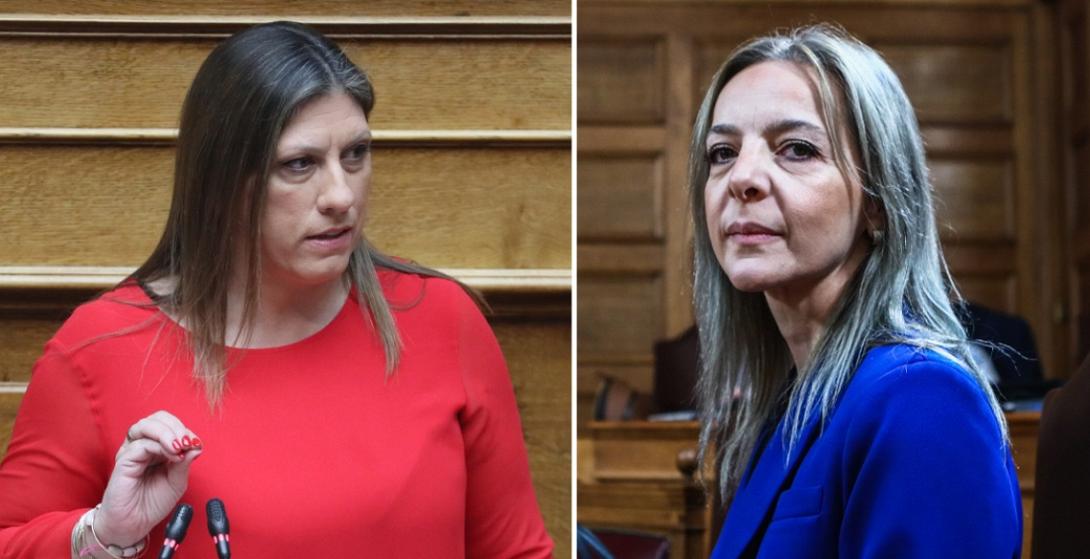 σεμερτζίδου κωνσταντοπούλου