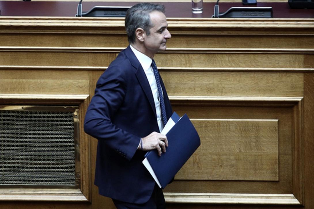 Μητσοτάκης