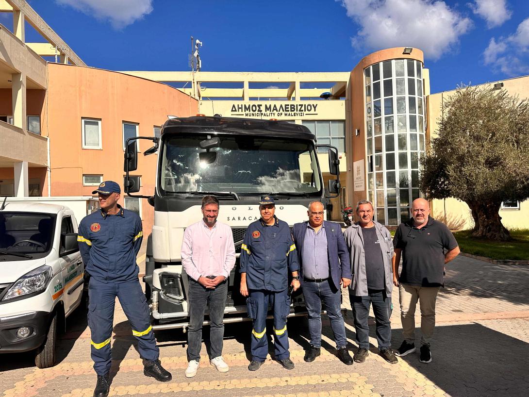 Δήμου Μαλεβιζίου