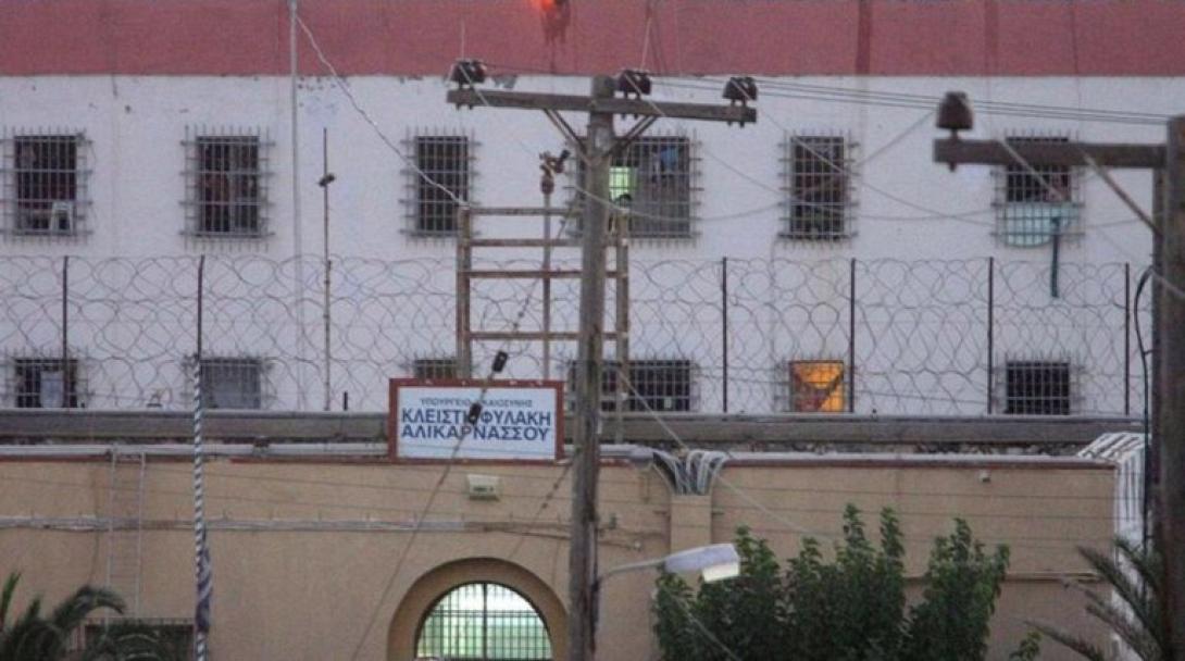 φυλακες Αλικαρνασσού 