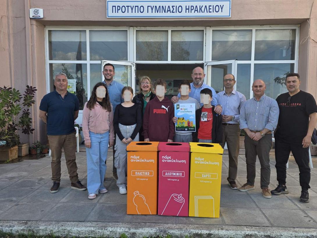 ανακυκλωση στα σχολεια