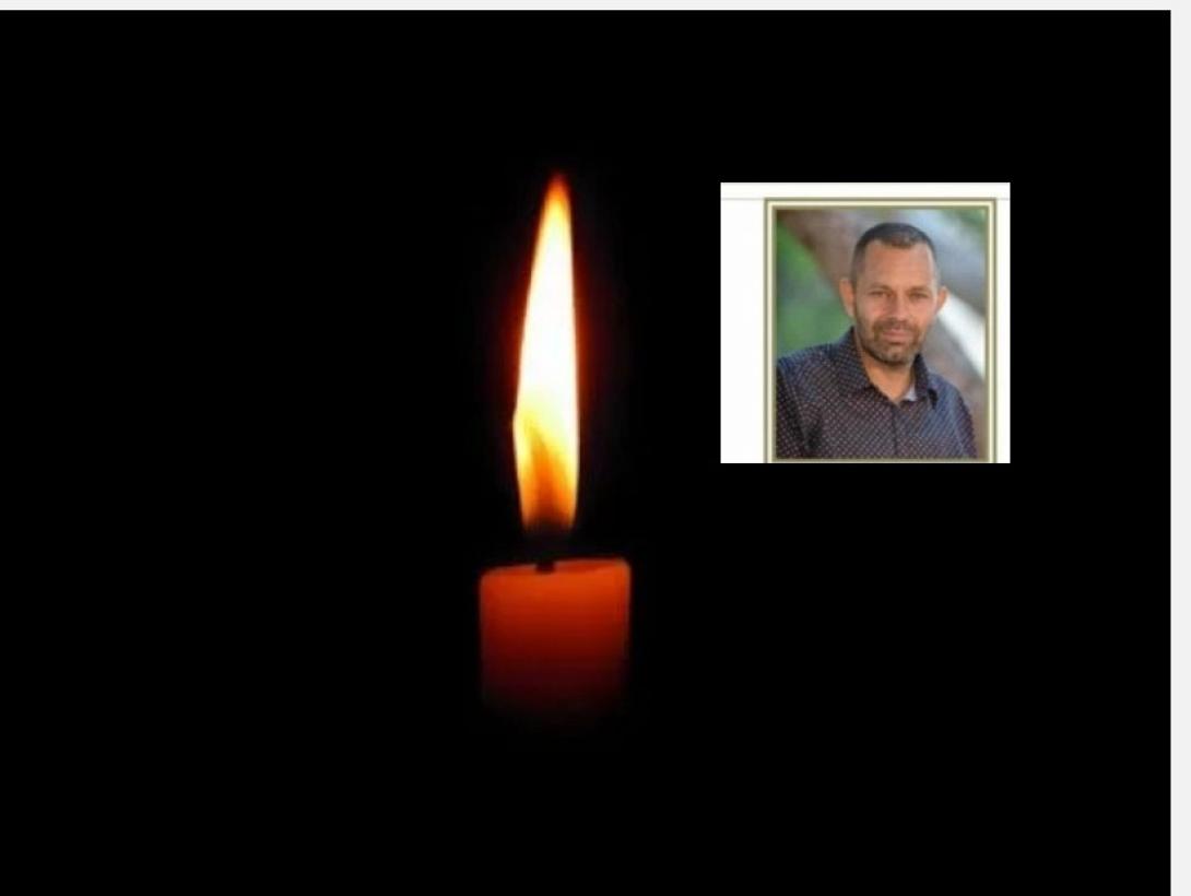 πενθος 44χρονος