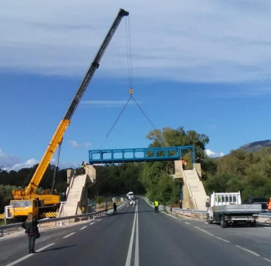 πεζογέφυρα βοακ