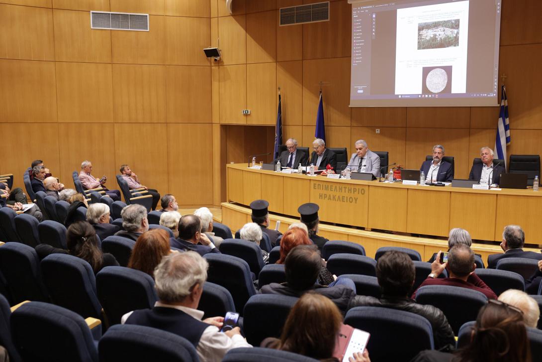  εκδήλωση για τον Μινωικό Πολιτισμό στο Επιμελητήριο Ηρακλείου