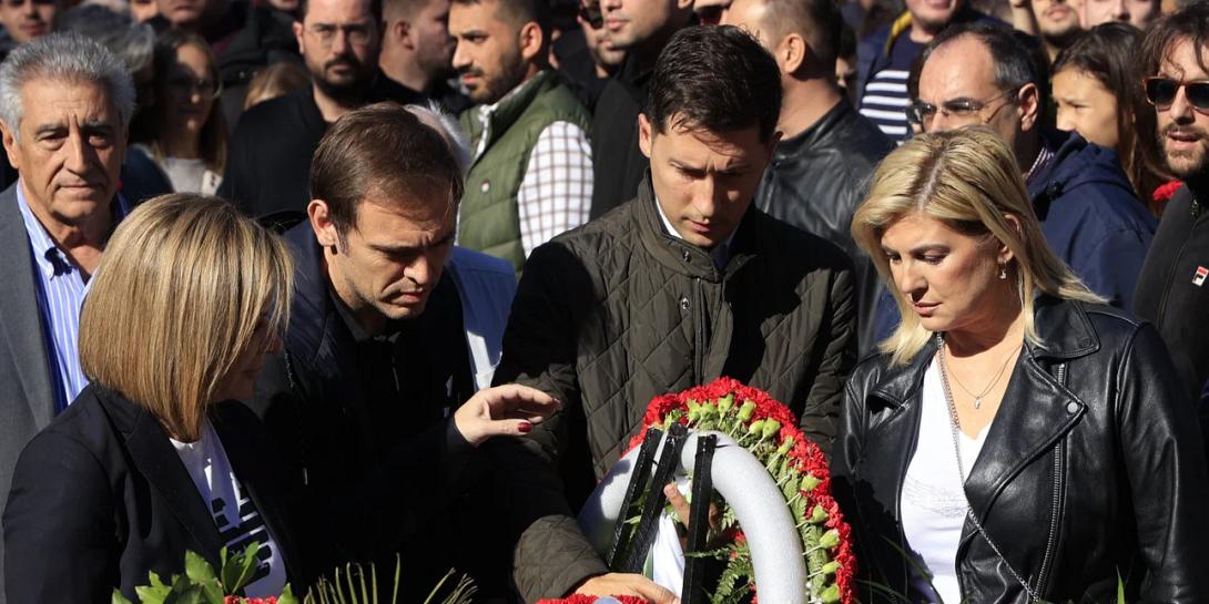 Πολυτεχνείο