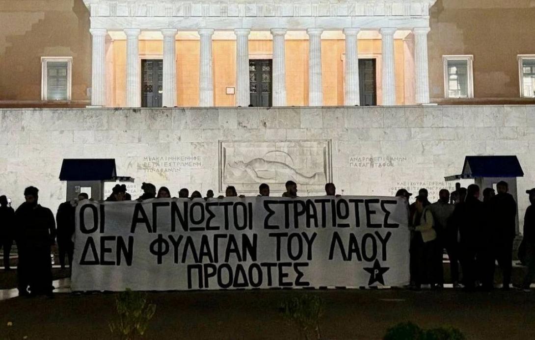 ρουβίκωνας