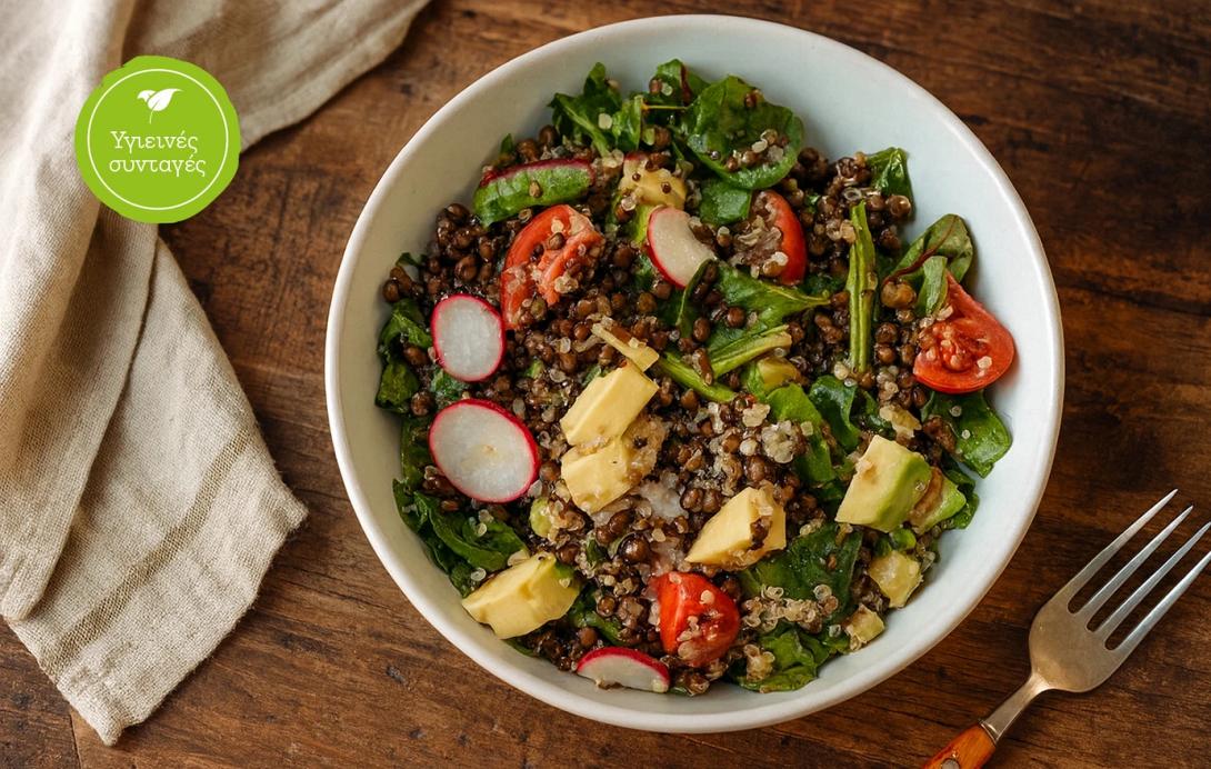 σαλάτα, φακές