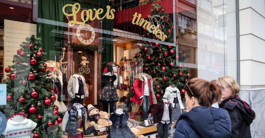 αγορά χριστούγεννα