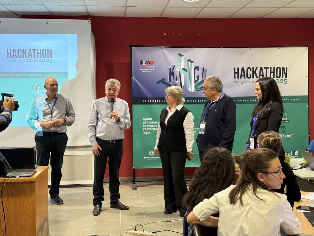 αρναουτάκης ερευνητικά ιδρύματα