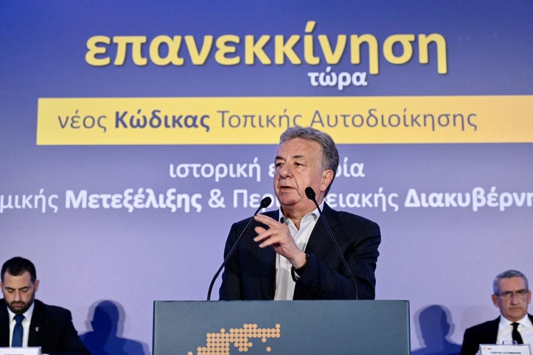 ΑΡΝΑΟΥΤΑΚΗΣ 