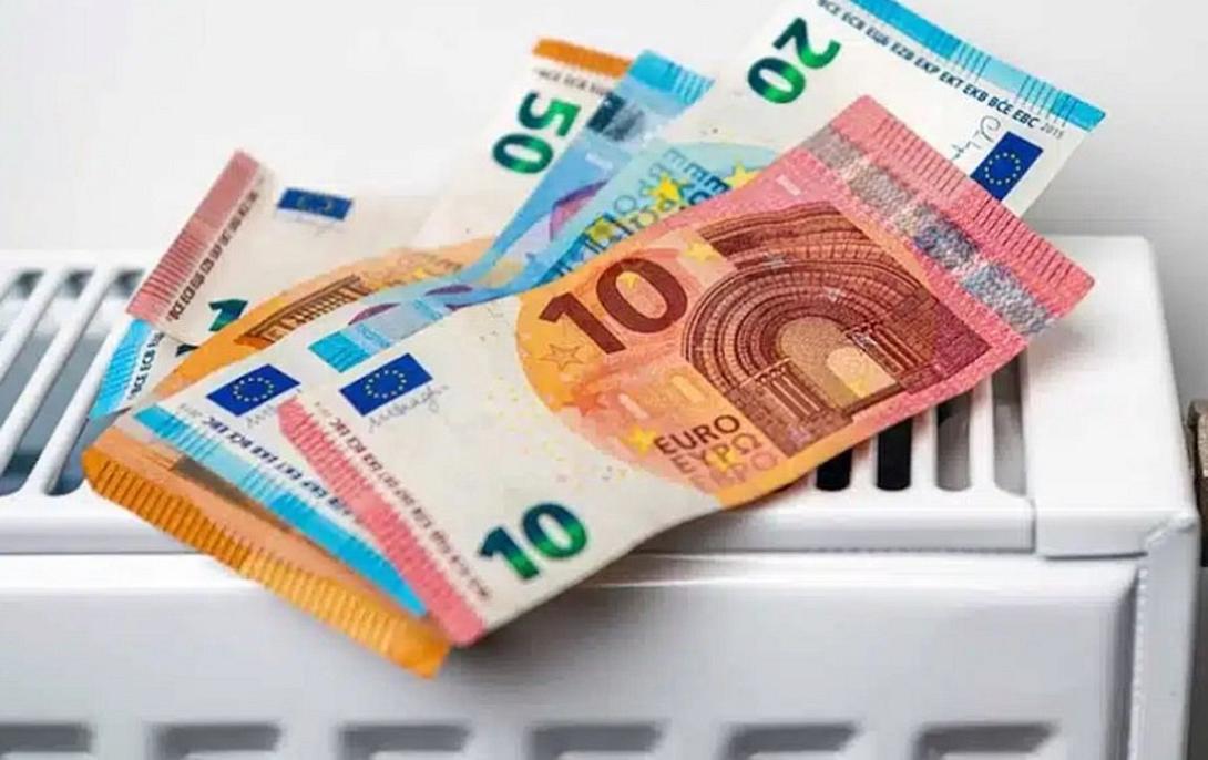 Επίδομα θέρμανσης