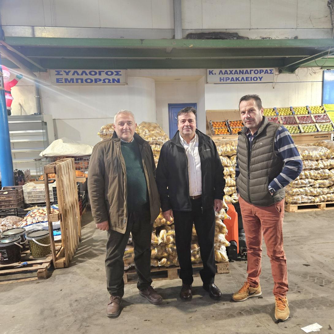 συριγωνακης - λαχαναγορα