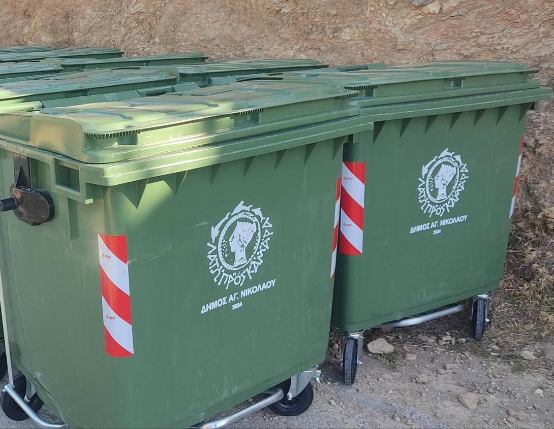 ΑΠΟΡΡΙΜΑΤΟΦΟΡΑ