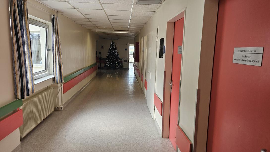 νευρολογική κλινική 