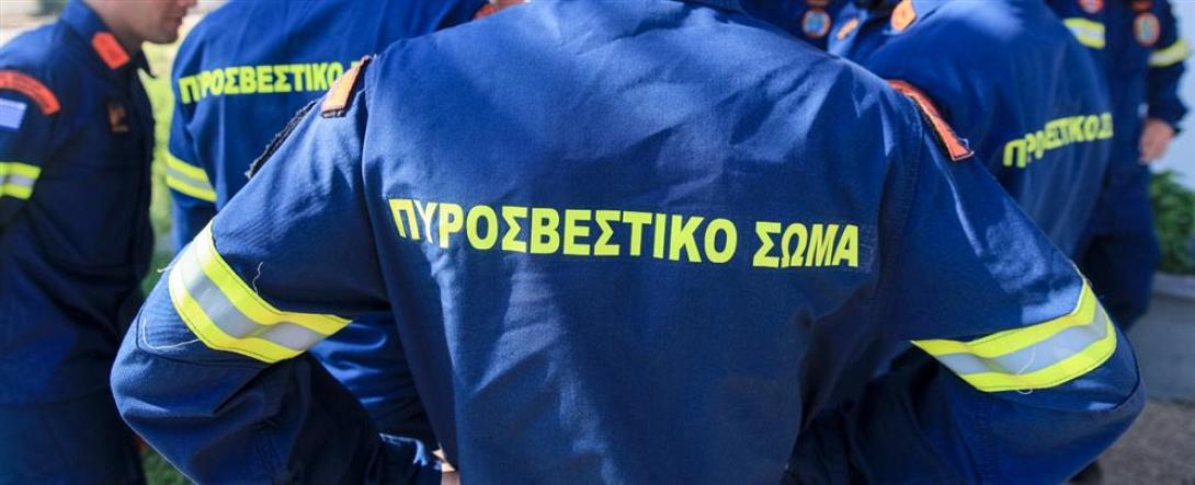 πυροσβέστες 