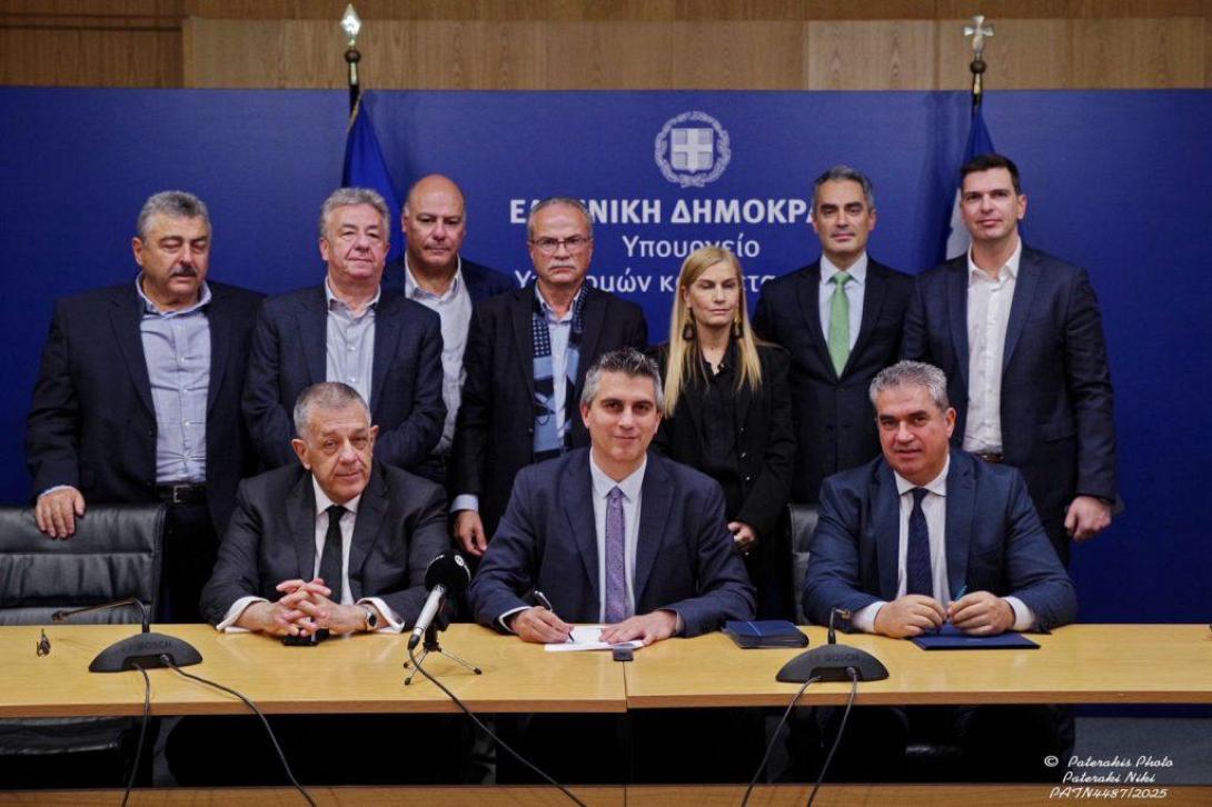 ΒΟΑΚ ΧΑΝΙΑ ΔΗΜΑΣ