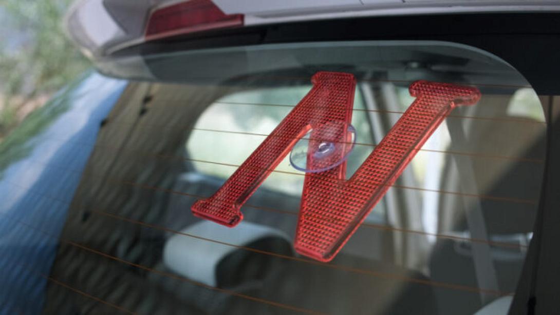 νέος οδηγός 