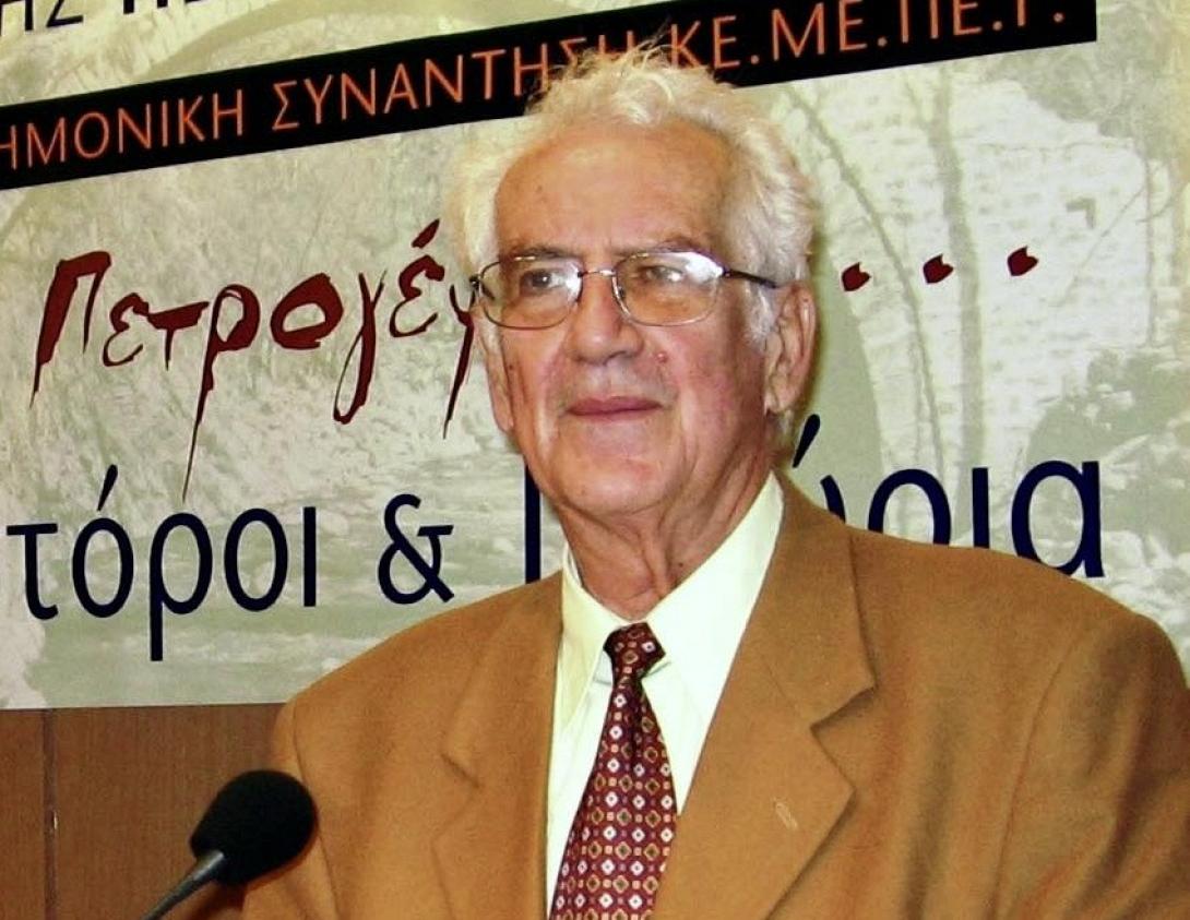 γεώργιος αικατερινίδης