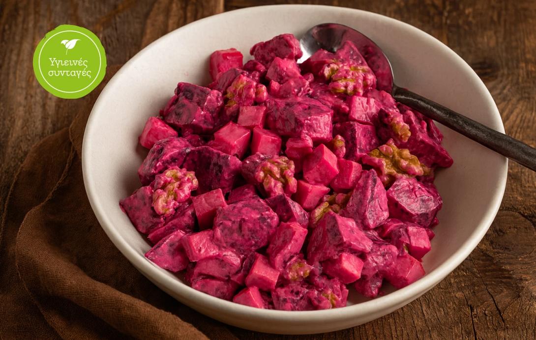 πατζαροσαλάτα, καρύδια