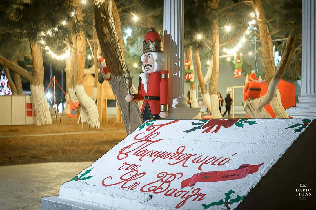 χερσόνησος - εκδήλωση 