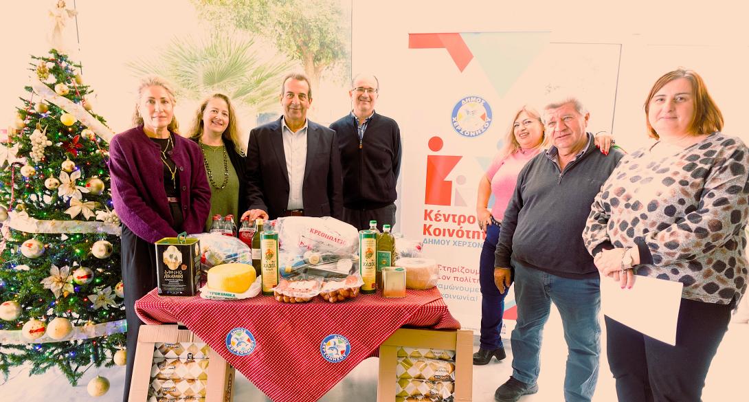  «Γιορτινή Αγκαλιά»  στη Χερσόνησο