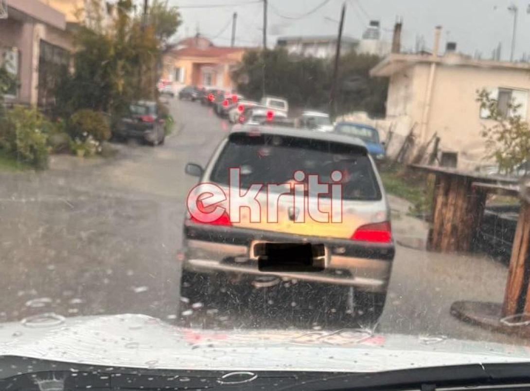 αιτάνια μπλοκάρισμα