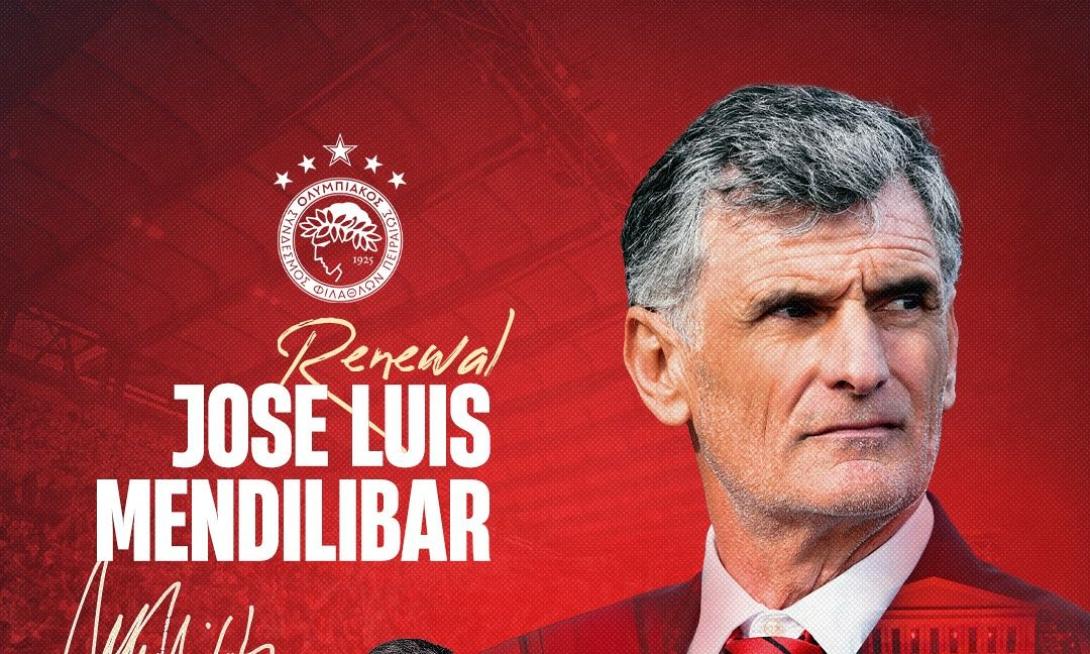 μεντιλιμπαρ